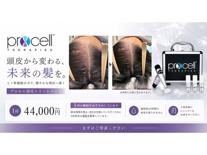 サロン ベベ(Salon Bebe)の写真