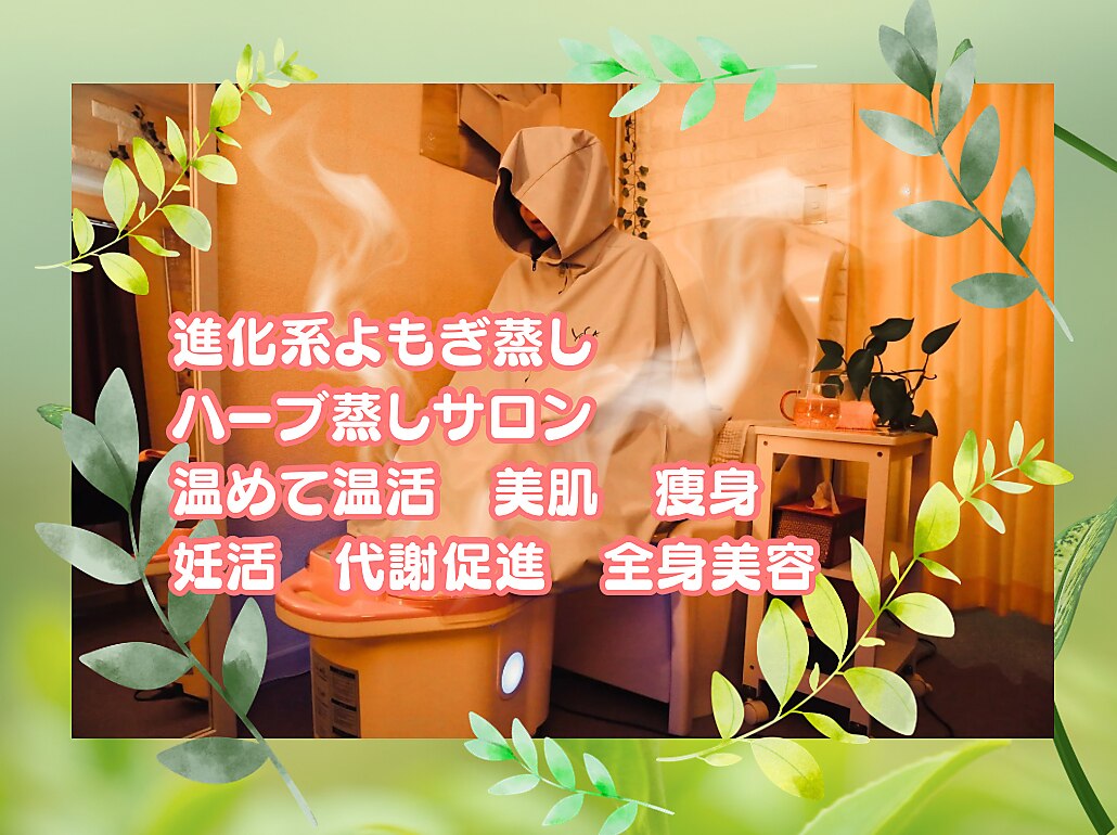 ルルオン ヨサに関するリラクゼーションサロン YOSAPARK ma piece