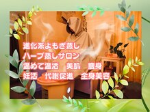 ヨサパーク マピエス 武蔵境(YOSAPARK ma piece)