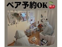 ヨサパーク リアン(YOSA PARK Lien)の雰囲気(お友達・親子・姉妹・カップルでもOK!事前にお知らせ下さい★)