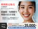 ブルーミン 我孫子(Bloomin‘)の写真