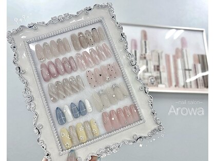 アロワ(Arowa)の写真