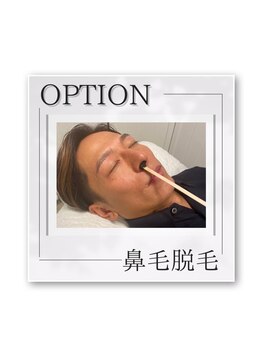 サロン ド アヤメン 高崎店(SALON DE AYAMEN)の写真/【施術歴2万人以上】女性が気になる男性の鼻毛,今すぐ綺麗にしませんか？男性の鼻毛ワックスで清潔感UP◎