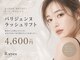 リアイズ 五日市店(R:eyes)の写真