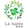 ラサンテ整体院(La Sante)ロゴ