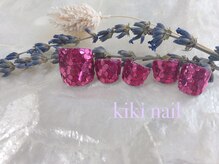 キキネイル 二子玉川(kikinail)/フットネイル ラメホロ