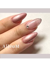 アリューム 北山/ダイアミネイル