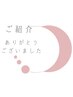 【ご紹介】ありがとうございました♪  アイパック サービス♪