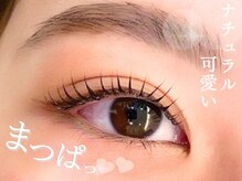 ベリー 西焼津店(Very)/まつげパーマ パリジェンヌ 焼津