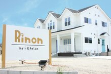 リノン(Rinon)