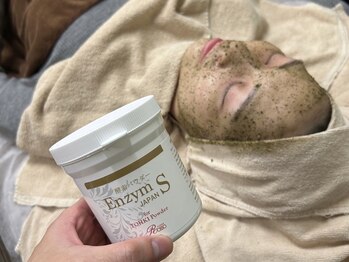 アカズキン(Akazukin)の写真/毛穴ケア&速効性で大人気![剥けない/ダウンタイムなし]REVIの次世代ハーブピーリングで自分史上ベスト肌に*