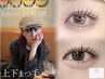 《上下まつ毛パーマ》大人気◆上下まつパ/ラッシュリフト 束感コーティング