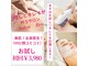 ベオ(Salon Beo)の写真