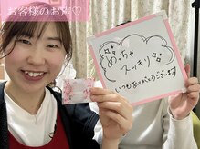 ヨサパーク 温美(YOSA PARK)/30代