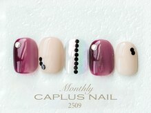 キャプラスネイル ミュウ(CAPLUS NAIL Mew)/■monthly■ 2509