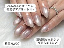 ジュムリエ