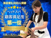 仙豆のちから × ドクターリセット 大阪淀屋橋店(Dr.Reset)