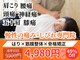 まきせ鍼灸整体院の写真