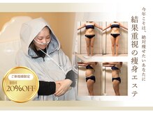 ヨサパーク サノン(YOSA PARK Sanon)