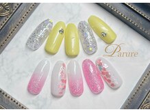 パリュール 新宿店(Parure)/定額デザイン ¥7900