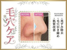 トウメイコガオ 横浜店