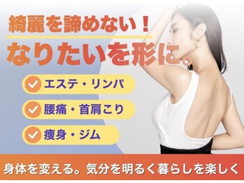 ローリエ/マッサージ行ってもすぐ戻る人へ