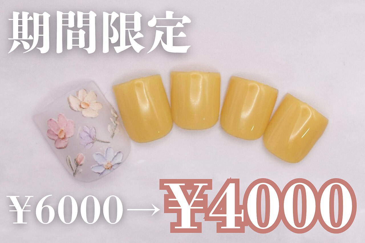 6000円 フットネイル：PG014557264｜プリッシュ 上野店(prish)のフォト