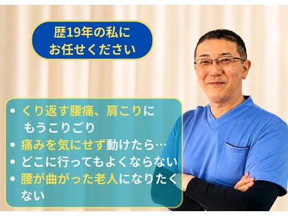 ケアスポット イーズ(care spot e's)の写真