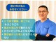 ケアスポット イーズ(care spot e's)の写真