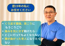 ケアスポット イーズ(care spot e's)