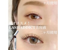 ラッシュアイナ(Lash aina)の雰囲気（大人気♪ラッシュアディクト正規取扱店）