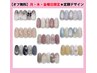 【オフ無料】月・木・金曜日限定定額☆　6800円