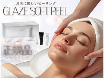 Sante ViSta 本八幡/毛穴・小顔・肌管理専門店の写真/35歳からの韓国肌管理/毛穴・くすみ・透明感不足にグレースソフトピールで水光ツヤ肌へ