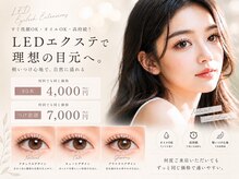 ビューティーラボ 伊丹店(Beauty labo)