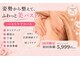 アリサナ(Arisana)の写真