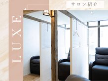 リュクス アイラッシュ アンド ビューティー 横浜店(Luxe eyelash & beauty)/古木を使ったかわいい店内です。