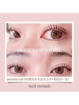 ルシル JR西宮店(lucil)/まつげパーマ/パリジェンヌ/眉毛