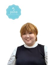 ポノ(PONO)&nbsp;Tabata Harumi