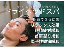 癒し～ぷ 堅田店