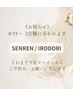 店舗1...IRODORI  店舗2...SENREN 