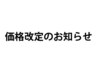 ↓※2025年10月以降のクーポンは下の方にあります※↓