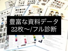 ミルク 学芸大学(MILK)/得意と苦手どちらもわかる！