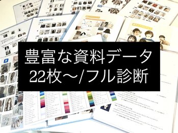 ミルク 池袋(MILK)/得意と苦手どちらもわかる！