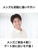 モンティ(monti)&nbsp;ご紹介 その5