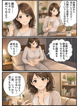 ハロ(Halo)/画像タップで大きく表示