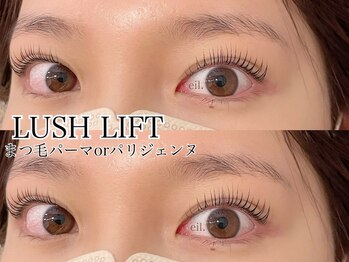 アイル(eil.)/まつ毛パーマorパリジェンヌ