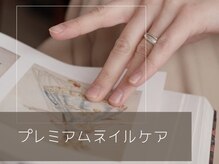 アイフェリス フェリス(I feliz×feliz)