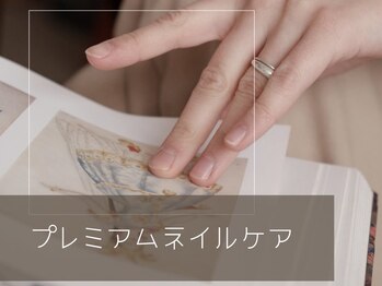 アイフェリス フェリス(I feliz×feliz)の写真/割れ爪・二枚爪にさよなら！爪育成と徹底ハンドケアで、憧れの縦長ネイルへ★