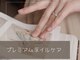 アイフェリス フェリス(I feliz×feliz)の写真/割れ爪・二枚爪にさよなら！爪育成と徹底ハンドケアで、憧れの縦長ネイルへ★