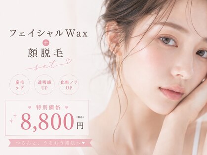 ピピプラス(pipi+)の写真